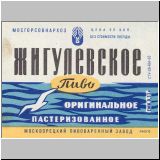 moskaumokrowez (258).jpg